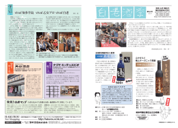 上記PDF63-1
