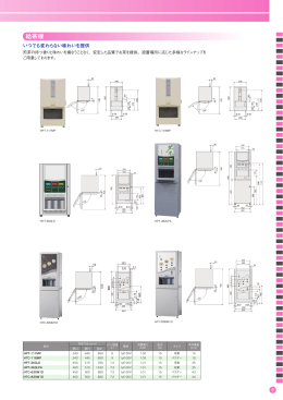 給茶機