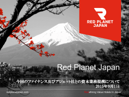 Red Planet Japan