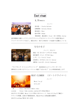 出演アーティスト - LIVE KING