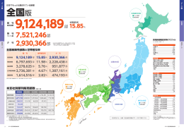 PDFダウンロード