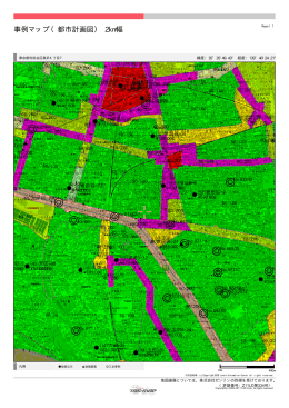 事例マップ（都市計画図）