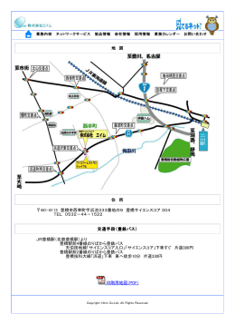 地 図 住 所 441-8113 豊橋市西幸町字浜池333番地の9 豊橋