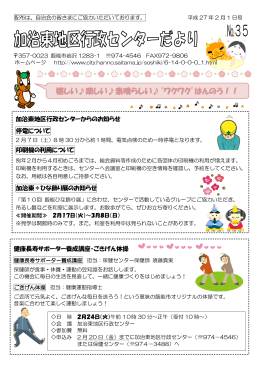 嬉しい  楽しい  素晴らしい  &ldquo;ワクワク&rdquo;はんのう！！