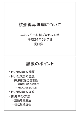 平成24年5月7日