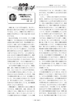 こちらからPDFがご覧になれます。