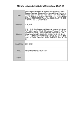 Shinshu University Institutional Repository SOAR-IR