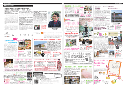 中面 - 三原日和