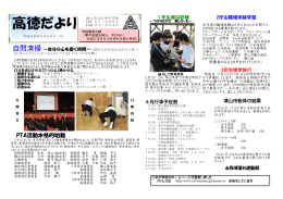 H26.5.26.号