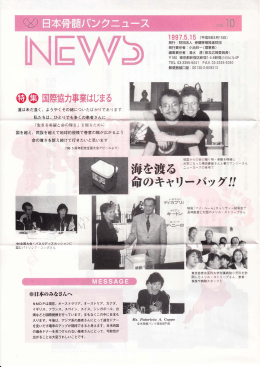 ダウンロード（PDF 2941KB）