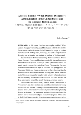 Alice M. Bacon`s &ldquo;When Doctors Disagree&rdquo;