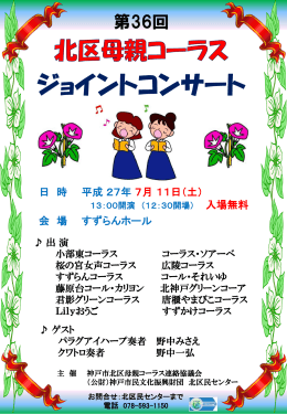 PDFデータのダウンロードこちら