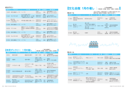 10・11面(PDF文書)
