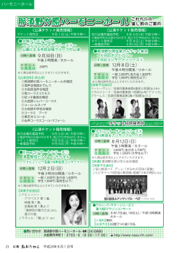 25ページ [269KB pdfファイル]