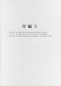 PDFファイルで見る（約6.7MB）