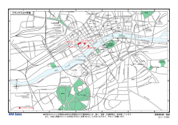 フランクフルト市街