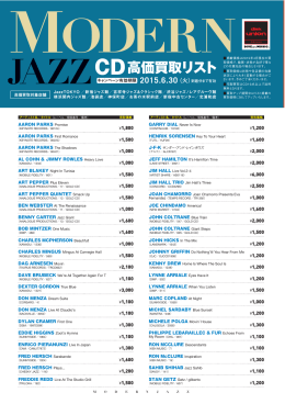 CD高価買取リスト - Disk union.net