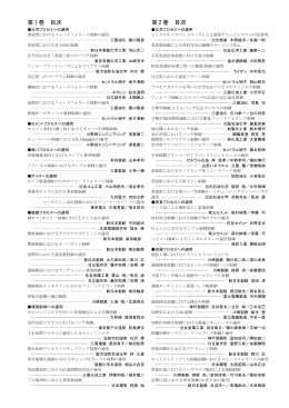 「目次」と - 計装Cube