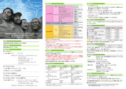 「国営昭和記念公園オープン ディスクゴルフトーナメント」は 今年で記念す