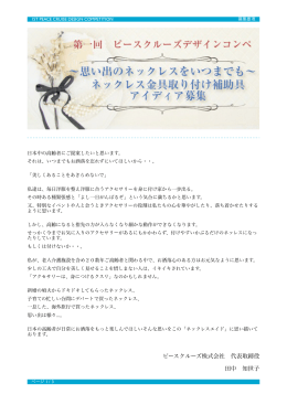 ダウンロード - ロダン21