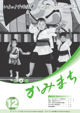 いよっ！千両役者