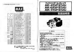 AK-715P3(6)