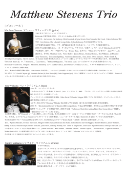 Matthew Stevens Trio