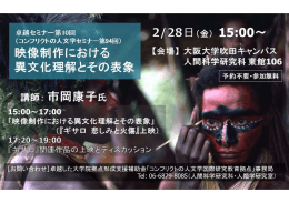 Untitled - Films by Itsushi Kawase