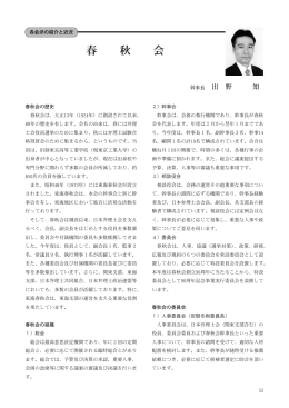 0 - 日本弁理士クラブ