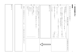 ワークシート（PDF：93KB）