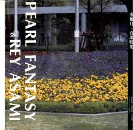 1988年6月号PDF_7
