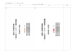 建築工事標準図集（トールゲート編 図集（トールゲート編・料金有人収受