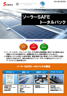 PowerPoint プレゼンテーション