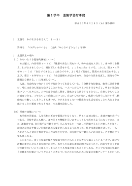 かぼちゃのつる