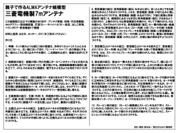 ダウンロードはこちらから（PDF）