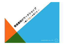 詳細はこちら