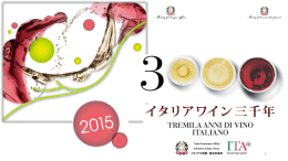 こちら - イタリア貿易振興会