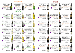 8200円 2850円 3500円 6980円 2500円 3000円 3200円 3400円
