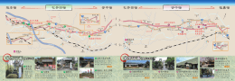 散策マップ：安中宿（8頁）／松井田宿（9頁）》（pdfファイル：702KB