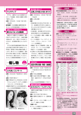 18～21面