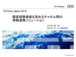 1 - Genesys