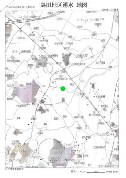 島田地区湧水 地図