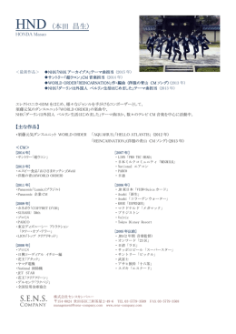 HND 本田 昌生 - S.E.N.S.