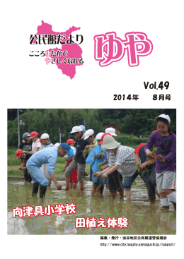 8月号