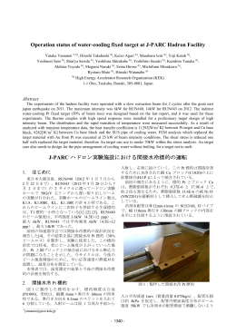 THPS139 - 日本加速器学会