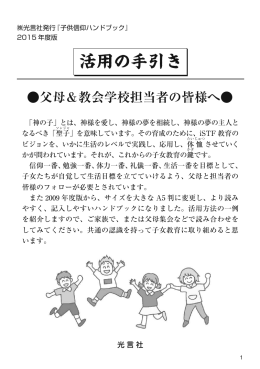 こちらをクリック