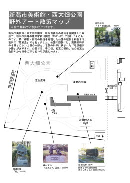 西大畑MAP-4.cwk (DR)