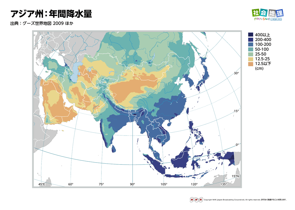 アジア州 年間降水量