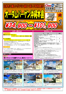 お財布に優しいおもてなし！ レンタカーのガソリン満