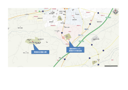 築館総合運動公園 築館体育センター 築館多目的競技場